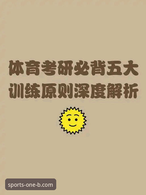 必一体育登录 资深用户分享:必一体育平台登录实战经验与深度使用心得