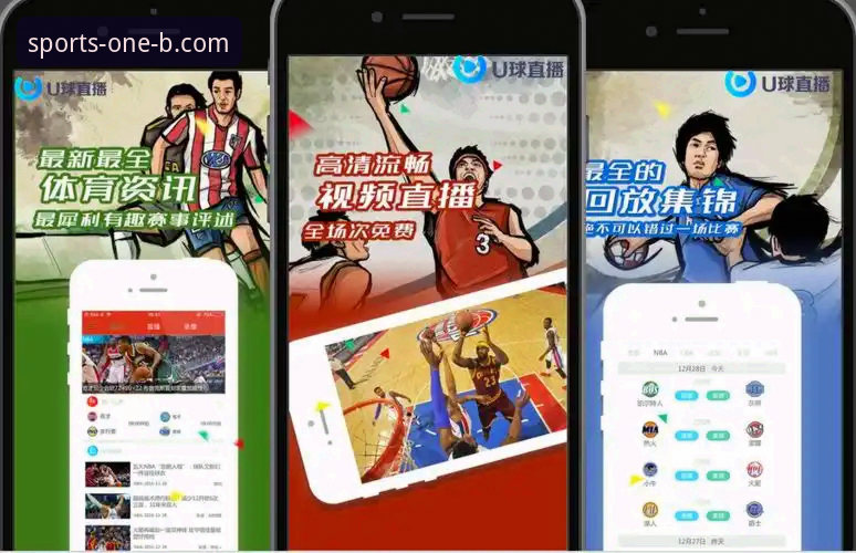 必一体育用户体验 必一体育平台用户体验优化指南:从下载到赛事预测的全流程操作教程